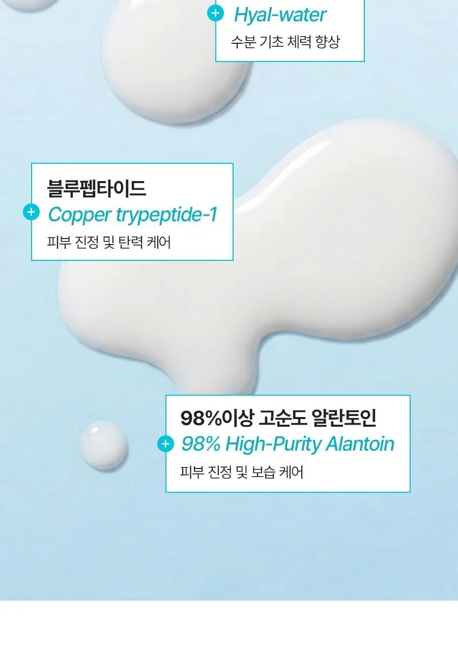 [NEW/리뷰이벤트] 비욘드 엔젤 아쿠아 이온 히알루 10% 수분 로션 200ml 상세페이지 22